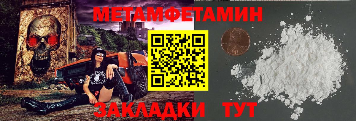 Amphetamine  Вход с VPN  Усть-Илимск  Amphetamine VHQ 