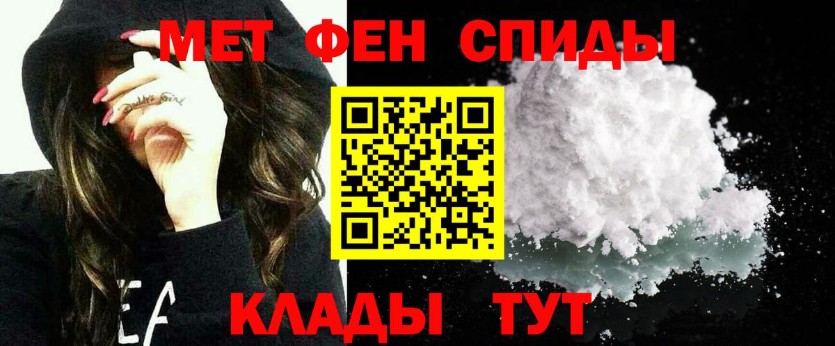 АМФ Розовый Усть-Илимск