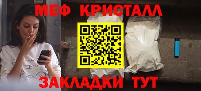 каннабис Краснокаменск