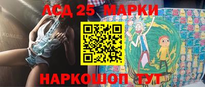 мефедрон Краснознаменск