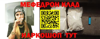 каннабис Краснокаменск