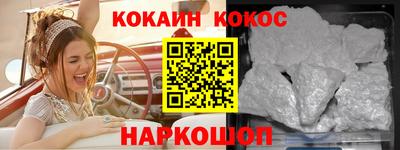 мефедрон Краснознаменск