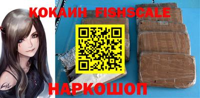 мефедрон Краснознаменск