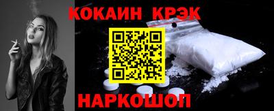 мефедрон Краснознаменск