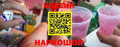 мефедрон Краснознаменск