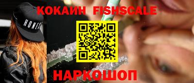 каннабис Краснокаменск