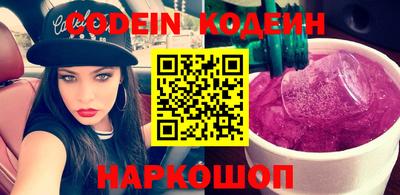 мефедрон Краснознаменск