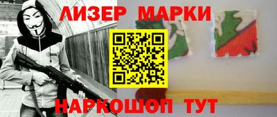 мефедрон Краснознаменск