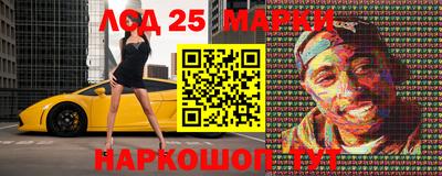 мефедрон Краснознаменск