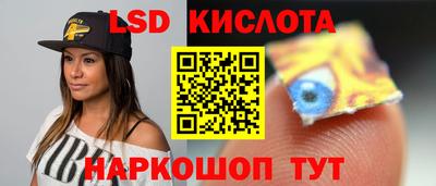 каннабис Краснодар