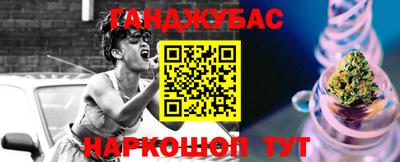 каннабис Краснодар