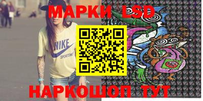 мефедрон Краснознаменск