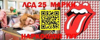 каннабис Краснокаменск