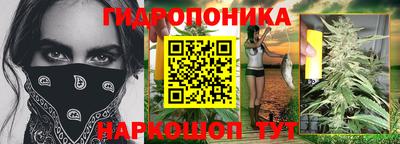 каннабис Краснокаменск