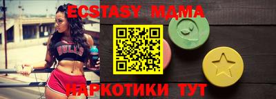 каннабис Краснодар