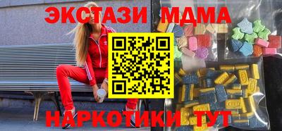 мефедрон Краснознаменск