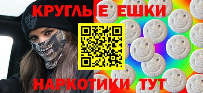 каннабис Краснокаменск