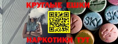 каннабис Краснокаменск