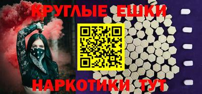 мефедрон Краснознаменск