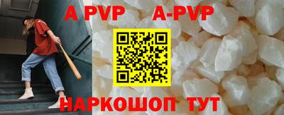 каннабис Краснодар