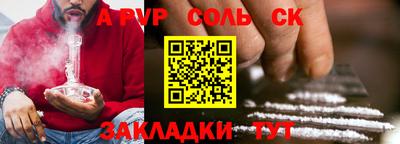мефедрон Краснознаменск