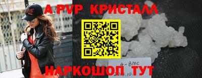 каннабис Краснокаменск