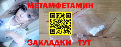 мефедрон Краснознаменск