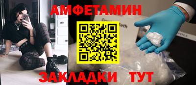 МДМА Кумертау