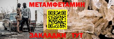 мефедрон Краснознаменск