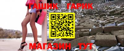 каннабис Краснокаменск