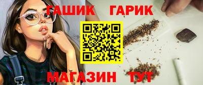 каннабис Краснодар