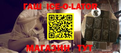 каннабис Краснодар
