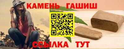 каннабис Краснокаменск