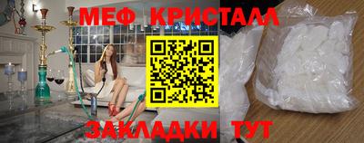 каннабис Краснокаменск