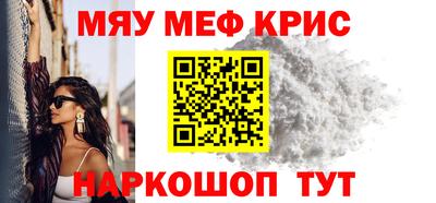 каннабис Краснокаменск