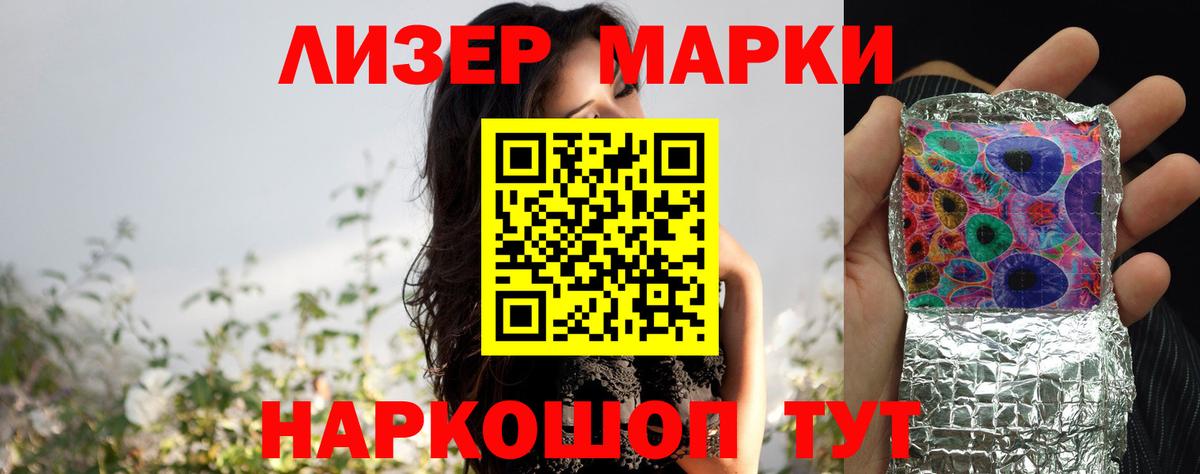 ЛСД экстази кислота Усть-Илимск