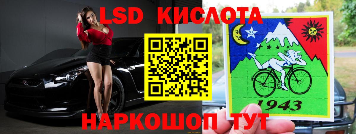 Лсд 25 экстази кислота  Вход с VPN  Усть-Илимск  Лсд 25 экстази кислота 