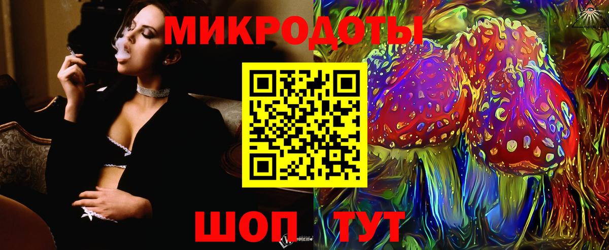 Галлюциногенные грибы Magic Shrooms Усть-Илимск